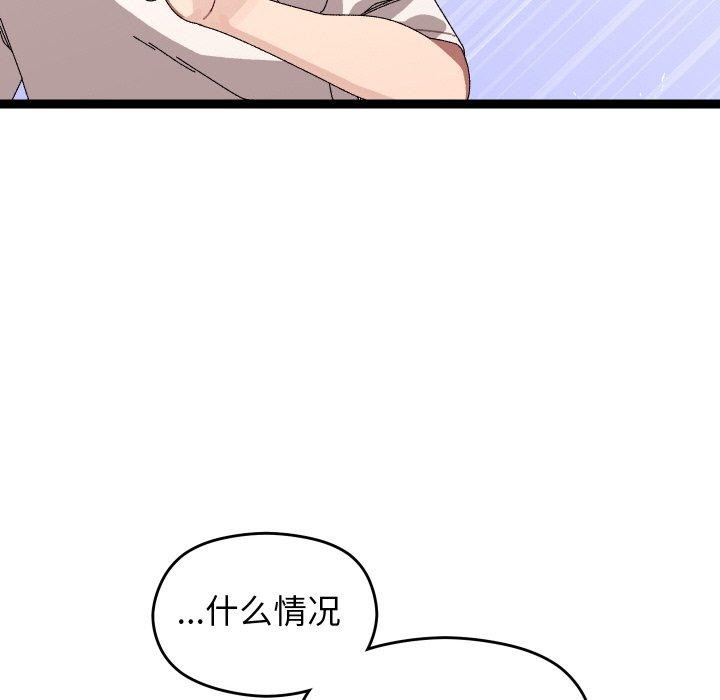 第9话 - 第149.jpg页