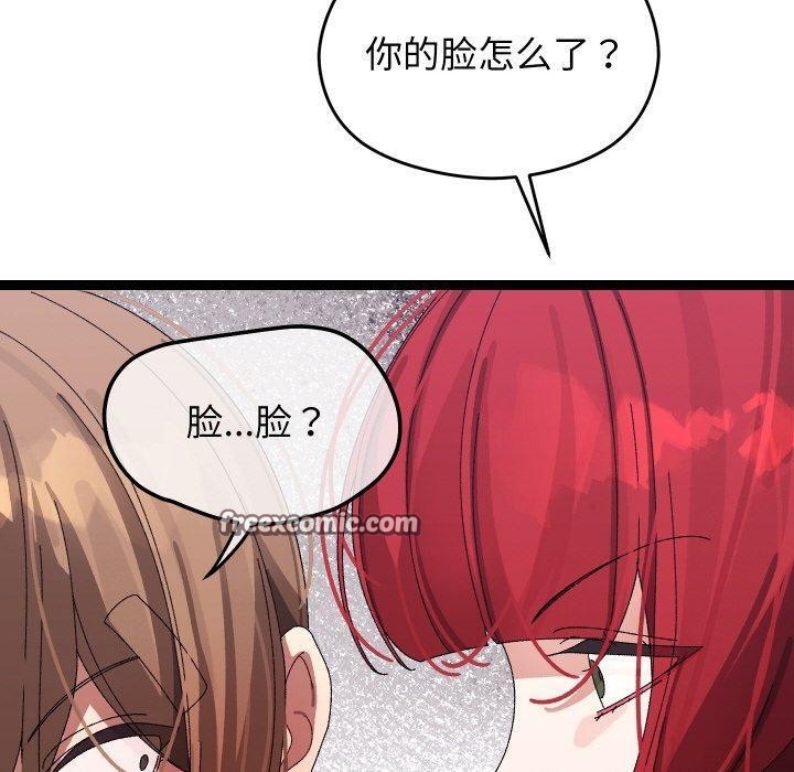 第9话 - 第150.jpg页
