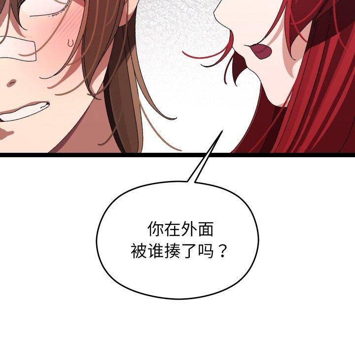 第9话 - 第151.jpg页