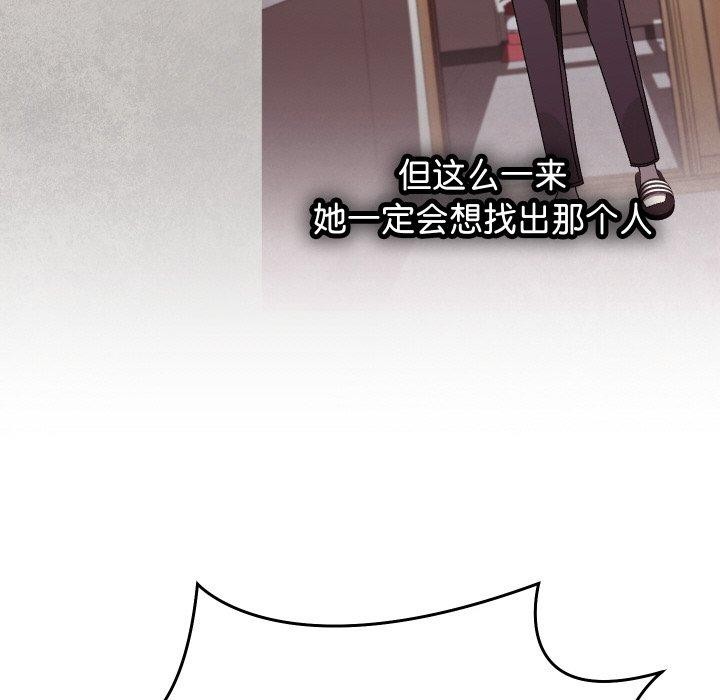 第9话 - 第155.jpg页