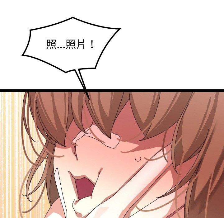 第9话 - 第158.jpg页