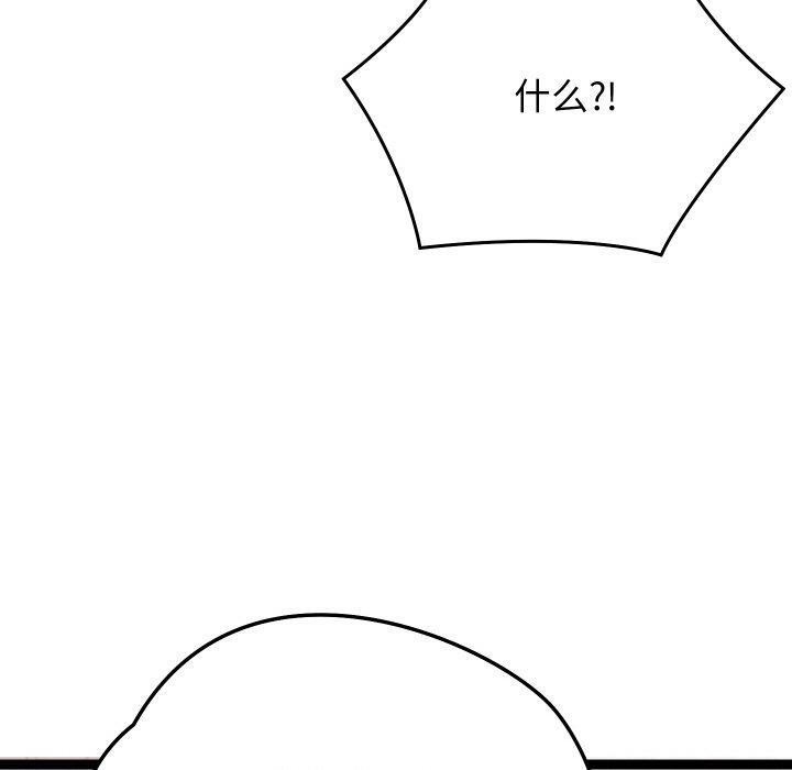 第9话 - 第160.jpg页