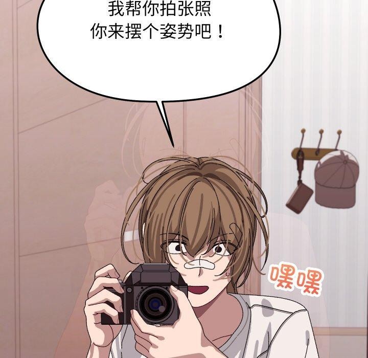 第9话 - 第161.jpg页