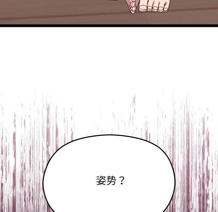 第9话 - 第163.jpg页