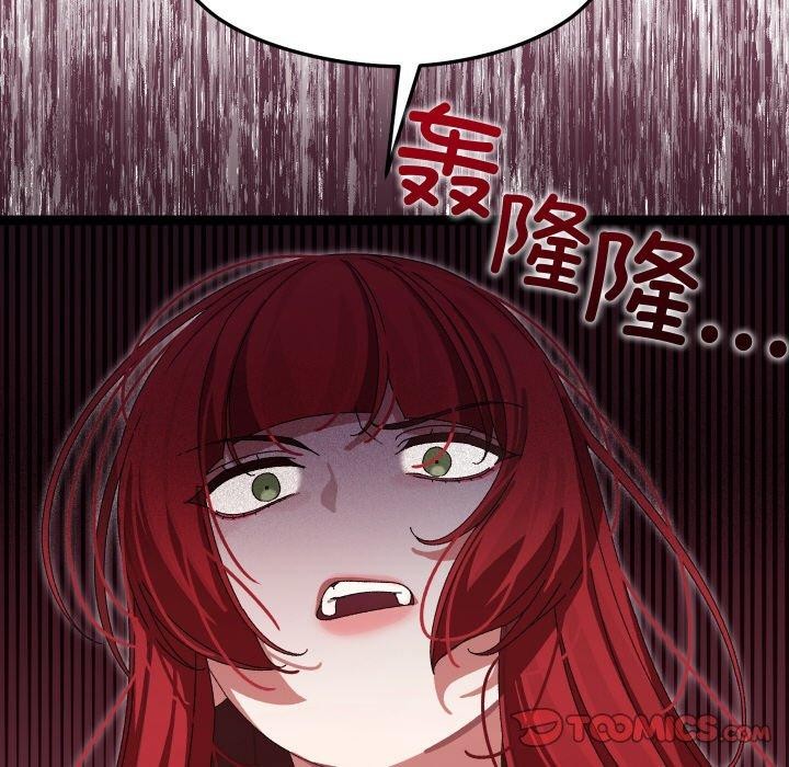 第9话 - 第164.jpg页