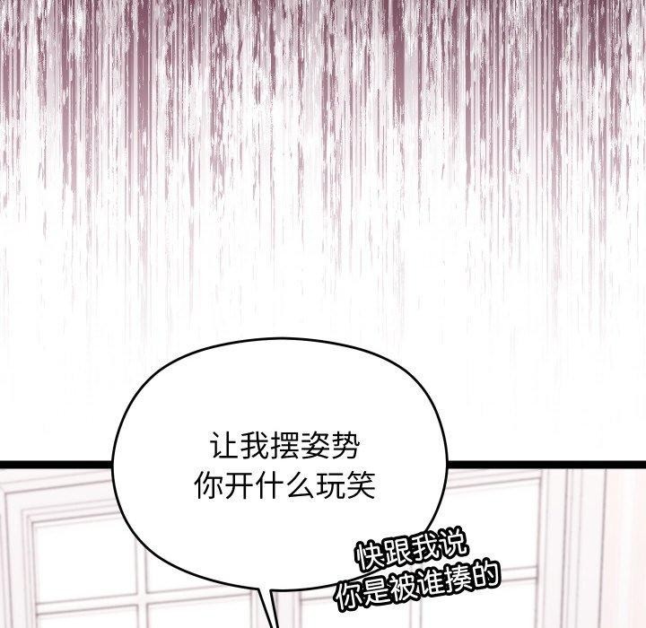 第9话 - 第166.jpg页