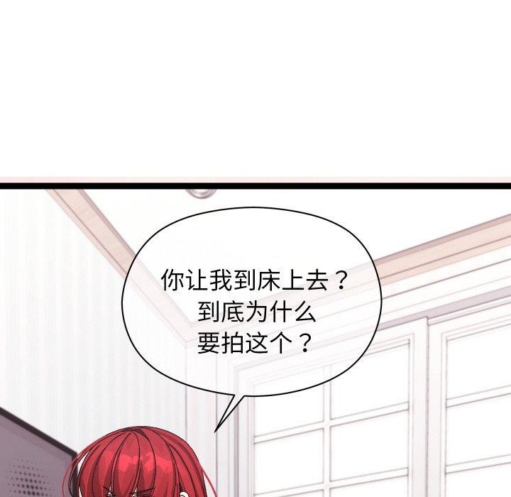第9话 - 第169.jpg页