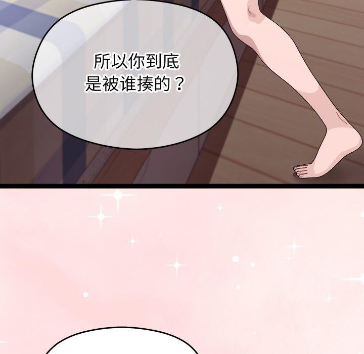 第9话 - 第171.jpg页