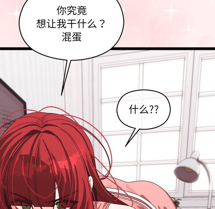 第9话 - 第172.jpg页