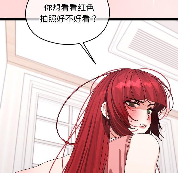 第9话 - 第175.jpg页