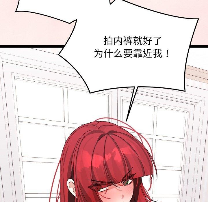 第9话 - 第178.jpg页