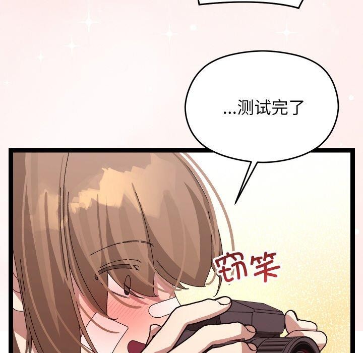第9话 - 第181.jpg页