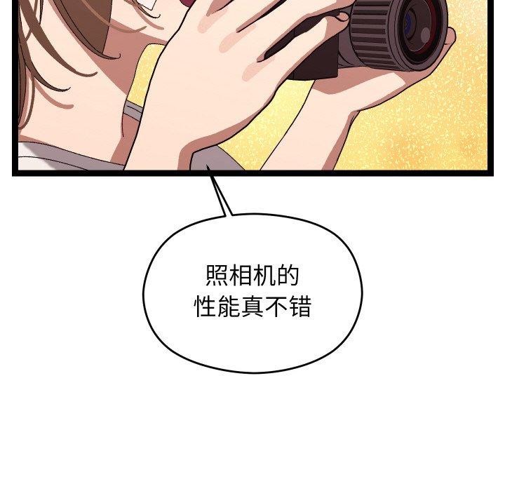 第9话 - 第182.jpg页