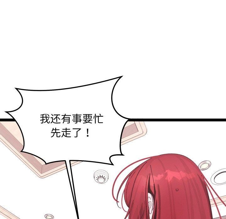 第9话 - 第183.jpg页