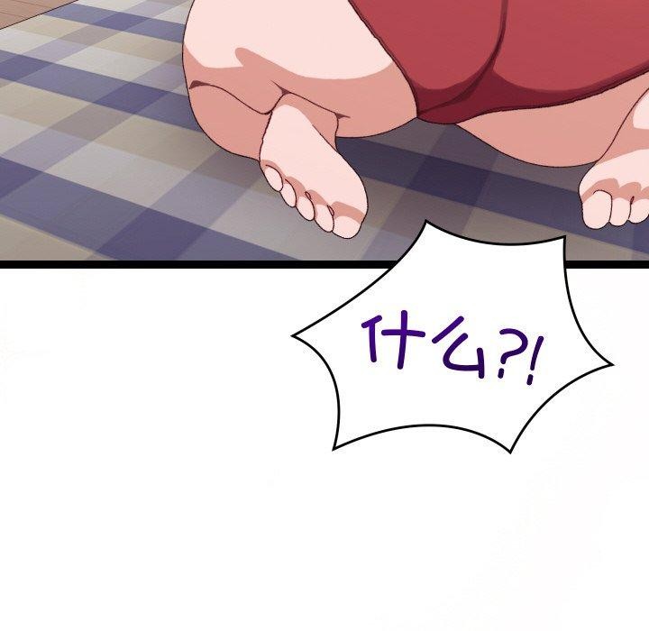 第9话 - 第185.jpg页
