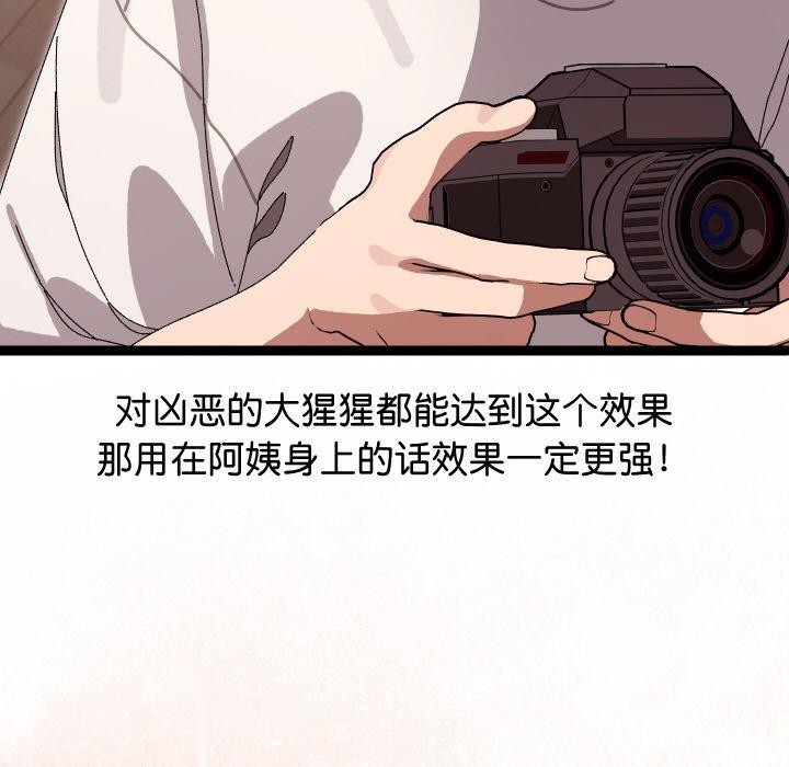 第9话 - 第188.jpg页