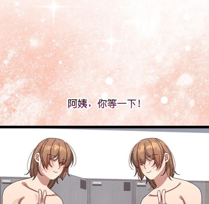 第9话 - 第189.jpg页