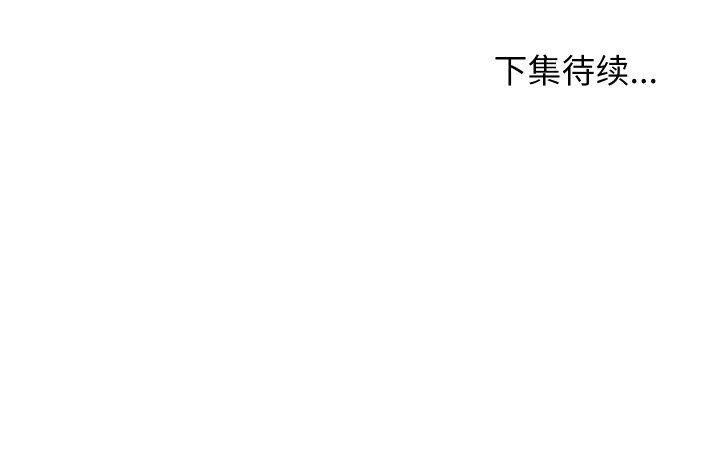 第9话 - 第194.jpg页