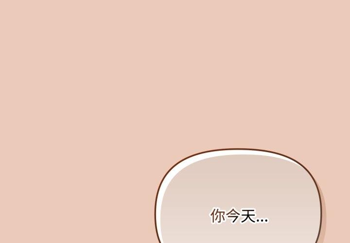第8话 - 第1.jpg页
