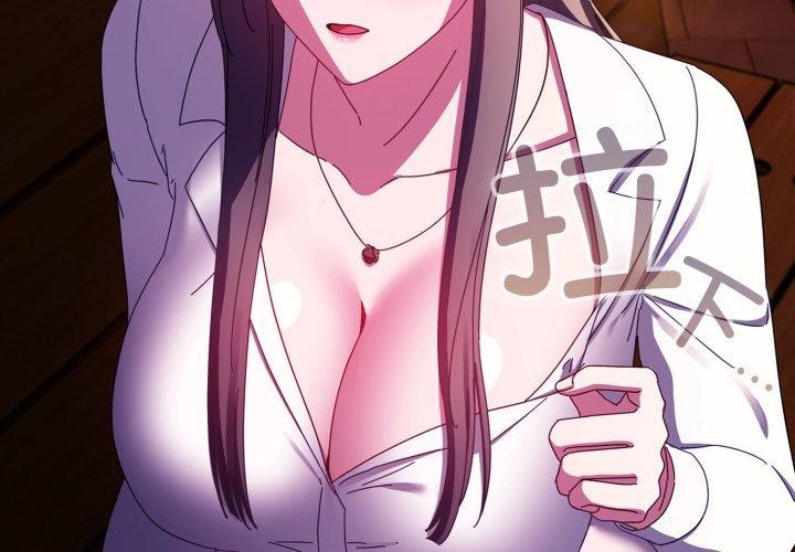 第8话 - 第3.jpg页
