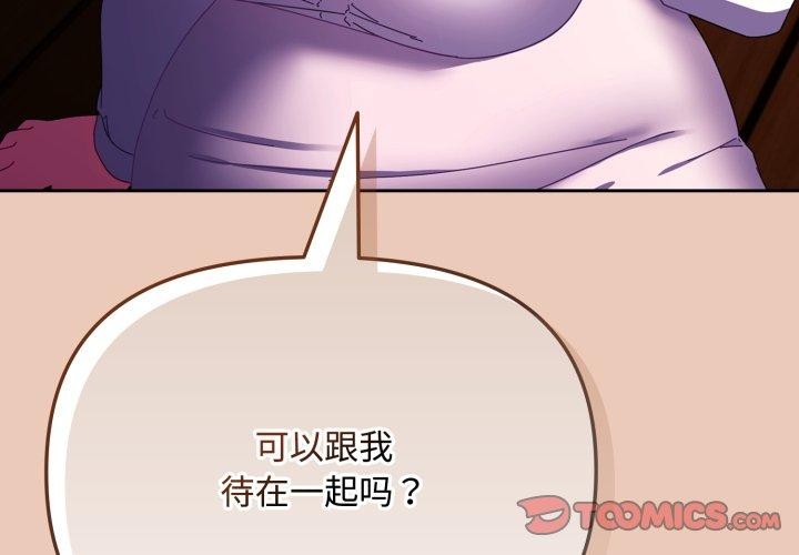 第8话 - 第4.jpg页