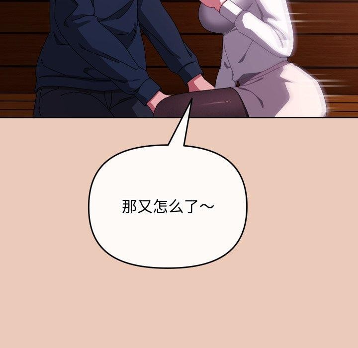 第8话 - 第7.jpg页