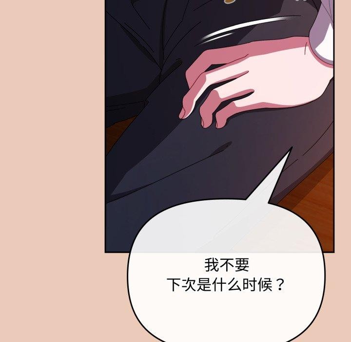 第8话 - 第11.jpg页