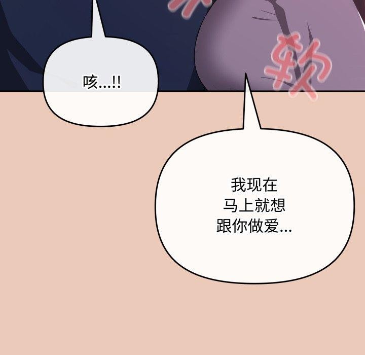 第8话 - 第13.jpg页