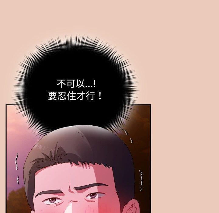 第8话 - 第14.jpg页