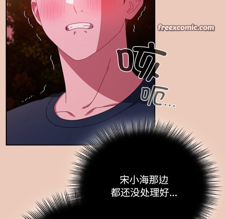 第8话 - 第15.jpg页
