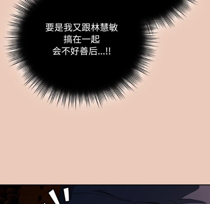 第8话 - 第16.jpg页