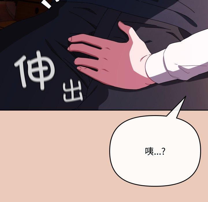 第8话 - 第17.jpg页