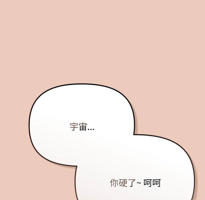 第8话 - 第18.jpg页