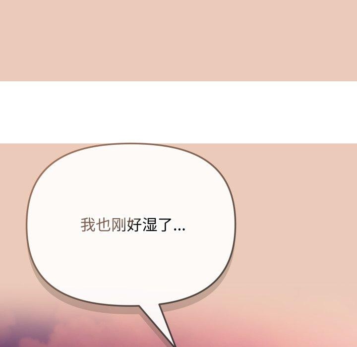 第8话 - 第22.jpg页