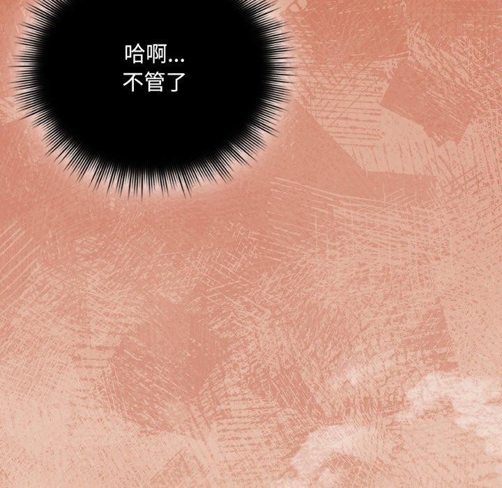 第8话 - 第27.jpg页