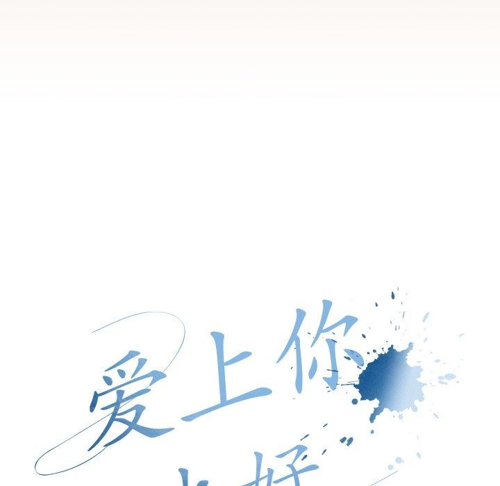 第8话 - 第29.jpg页