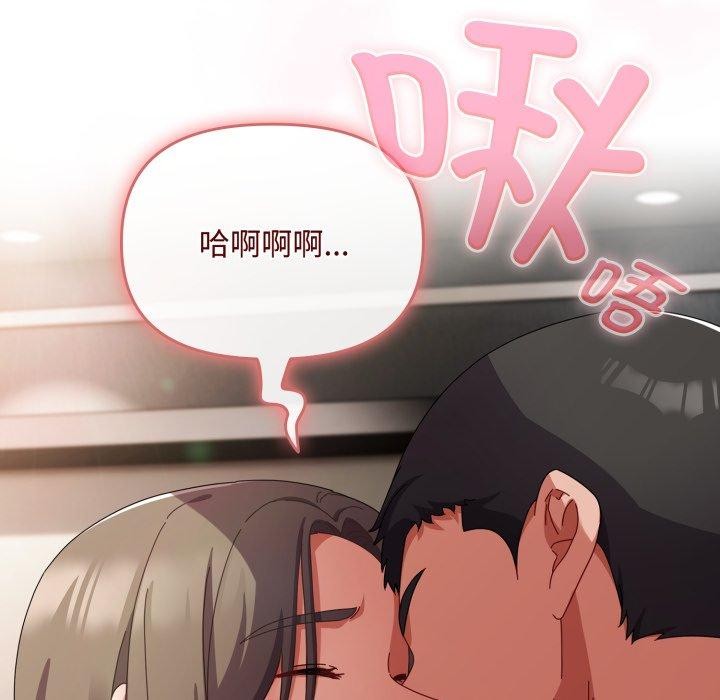 第8话 - 第34.jpg页