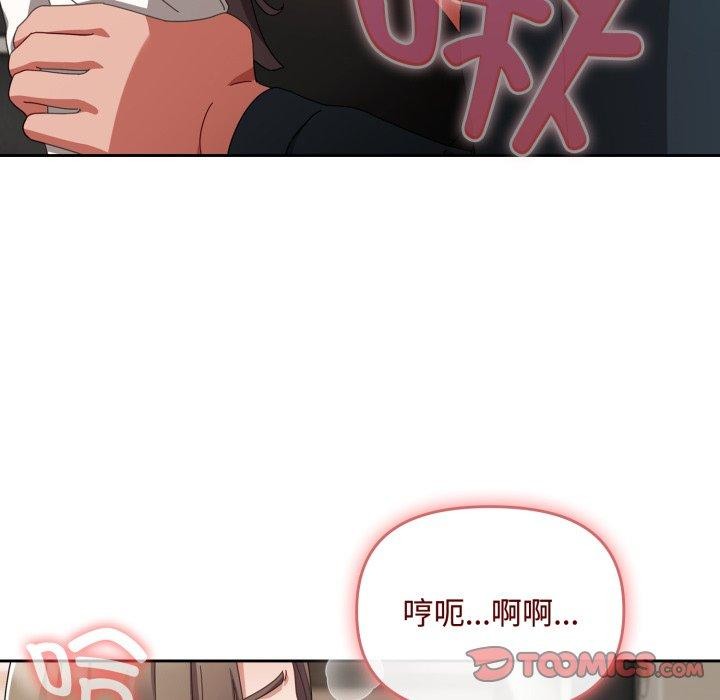 第8话 - 第36.jpg页