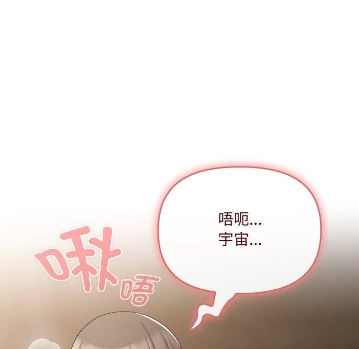 第8话 - 第38.jpg页