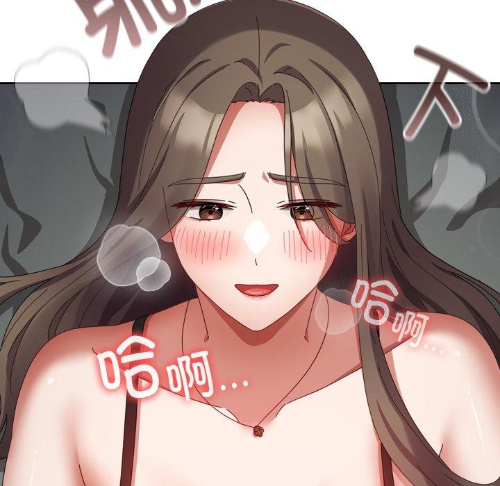 第8话 - 第44.jpg页