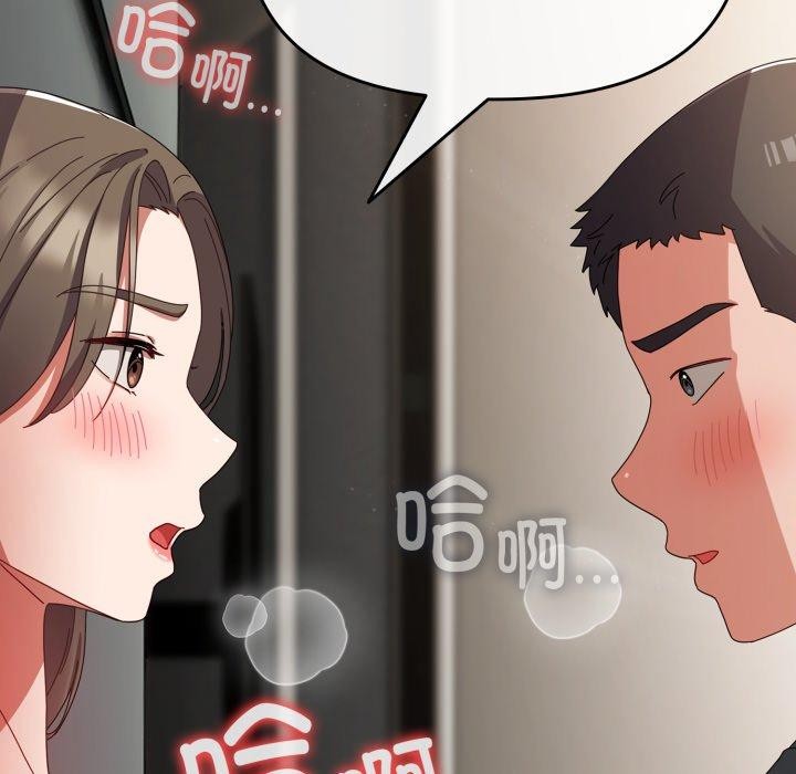 第8话 - 第47.jpg页