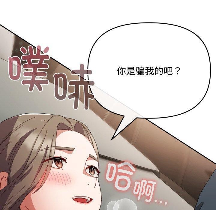 第8话 - 第50.jpg页