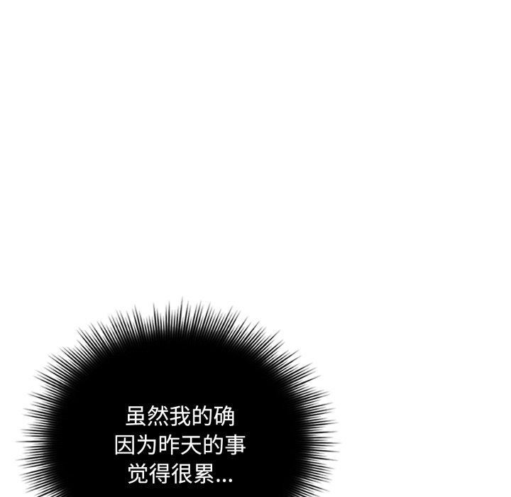 第8话 - 第52.jpg页