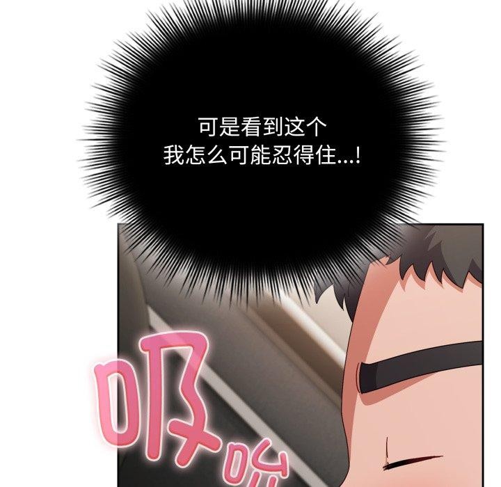 第8话 - 第55.jpg页