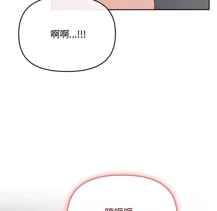 第8话 - 第57.jpg页