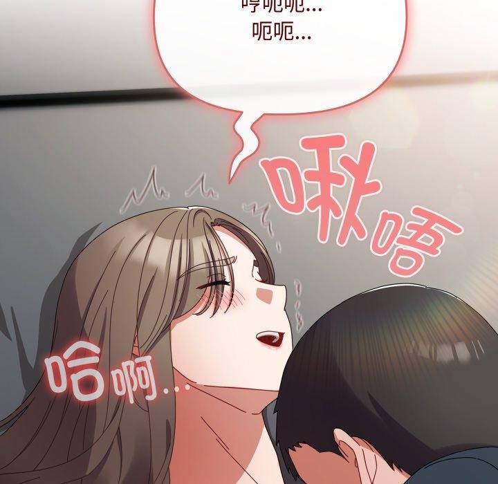 第8话 - 第58.jpg页