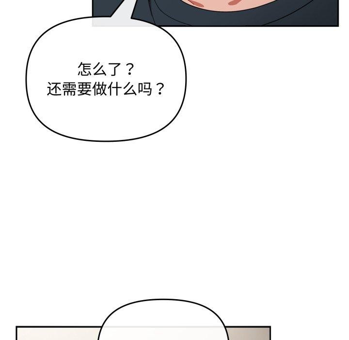 第8话 - 第71.jpg页