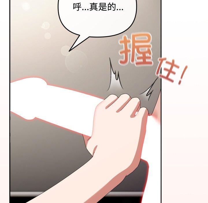 第8话 - 第72.jpg页