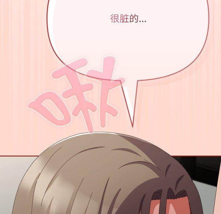 第8话 - 第74.jpg页