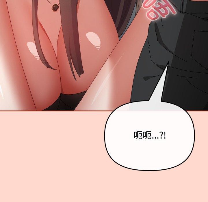 第8话 - 第76.jpg页